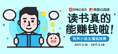 於喳喳采集到音乐版式