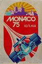 1975年摩纳哥大奖赛上，引起人们关注的这张老式海报，由才华横溢的艺术家Michael Turner创作。充满活力的红色赛道剪影上有一辆飞驰的汽车，赛道上方是摩洛哥的风景插画。