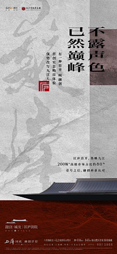 嗨！0322采集到中式