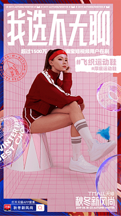 小洋葱头shan采集到人物排版