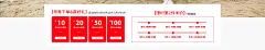 三十日品牌团-骆驼国际旗舰店-天猫Tmall.com