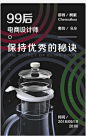 banner_花瓣_采集