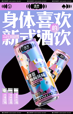 者清采集到设计搜罗