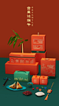 上新 l 今年，一起去宫里过端午-古田路9号-品牌创意/版权保护平台