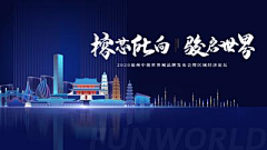 YAIJNUYZ采集到城市