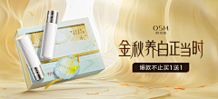 冰冰子-RE采集到banner