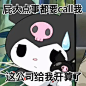 @秋秋鹤㌃㌍㌔㌘㌢㌣㌦㌧㌫㌶㌻ - 堆糖，美图壁纸兴趣社区