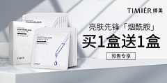 猫喵猫喵喵采集到海报素材收集