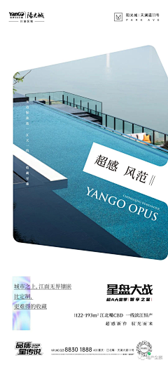 C-Fine采集到洋房