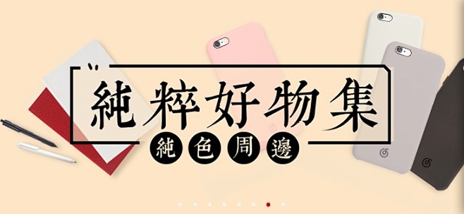 网易云音乐 17.7.19