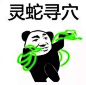 自从用了这套功夫表情包，我行走江湖就再也没有挨过刀！_手机搜狐网