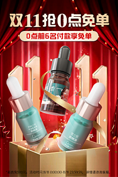 王炸的花采集到排版