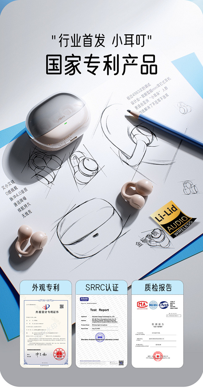 蓝牙耳机骨传导2023新款降噪运动不入耳...