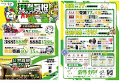 胡谦浅采集到七夕【源文件design006.com】