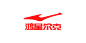 鸿星尔克 运动品牌logo标志设计