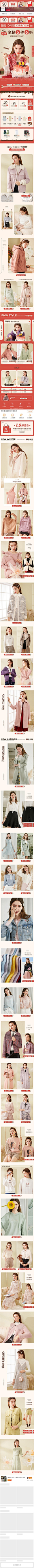 女装手机端首页~AING.