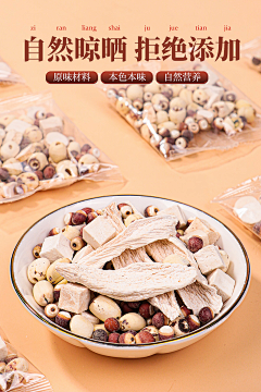 素人采集到茶类素材