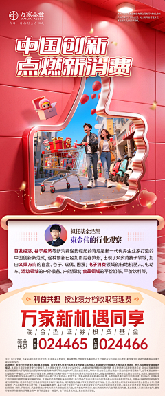 嘻哈漫舞采集到长图