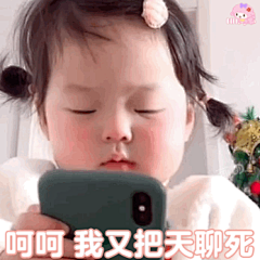 故里‘采集到丸子妹妹