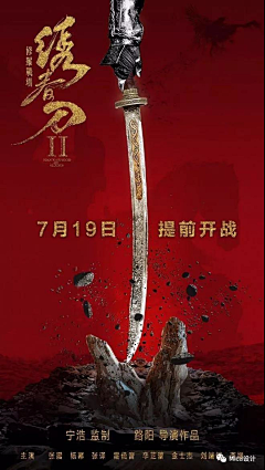 Fewweea采集到电影海报
