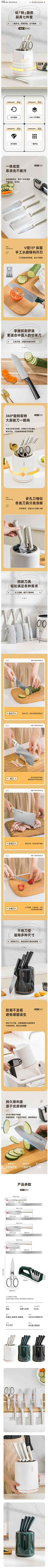 找到文文了吗采集到详情页版式参考