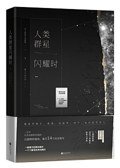 BdAlcoholcl采集到「文学社科赏析」