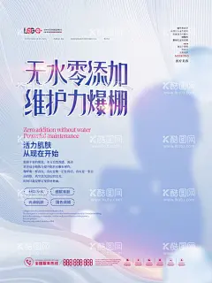 美容医美海报  - 源文件下载【酷图网】美容,医美,美甲,瘦身,整容,韩式,养生馆,美容养生馆,美容养生展架,美容易拉宝,美容院海报,美容院展板,美容院,美容院宣传,美容院广告,美容养生会所,美容院介绍,美容院项目,美容院价目表,美容院设计,女子美容院,SPA养生馆,汗蒸养生馆,美容院灯片,美容院灯箱,美容院展架,美容院贴画,