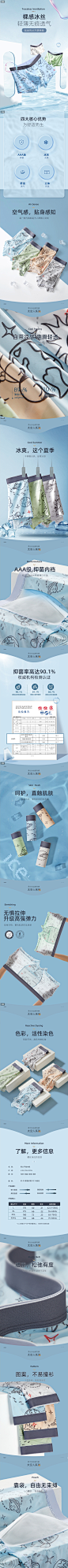 男士内裤冰丝透气抗菌纯棉档四角底裤头夏季薄款弹力平角短裤衩男-tmall.com天猫