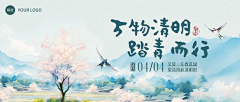 花瓣素材采集到营销海报