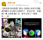 曾为《龙珠》的布玛配音的日本知名声优鹤弘美16日开车时首都高速公路上猝逝，经纪公司公布死因是心脏主动脉剥离，震惊全国民众。

关注者
25
被浏览
24,671
关注问题​写回答
​邀请回答
​好问题
​3 条评论
​分享
​
收起 ​
13 个回答
默认排序

艾蕾
​
动漫话题下的优秀答主
68 人赞同了该回答

主要活动的时间集中在80-90年代，对比同时期出生的知名声优比如胜生真沙子（58年）、田中敦子（62年）、川村万梨阿（61年）、松井菜樱子（61年）等人、日高法子（62年），她成名时间早，而