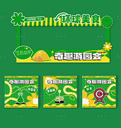 小熊礼纪采集到待归类采集