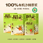 【3盒装+送400g蜂蜜】有机沙棘原浆900ml【30ml_30袋】