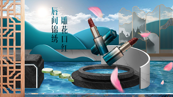 横屏海报
