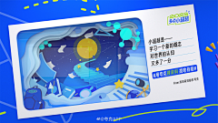 exiavampire采集到创意海报