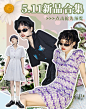 轻复少女感排版画报海报
