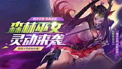 哇哒哒槑采集到网页banner