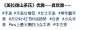 Snipaste_2024-04-27_15-34-38