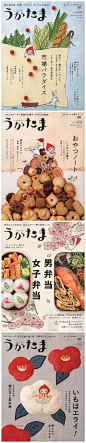 #LOGO设计# 分享一组日本刺绣和布料拼贴海报设计！ ​​​​