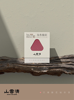 odesnaン旭采集到茶叶