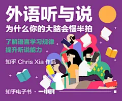 知乎 知乎日报 知乎H5 知乎banner 知乎插画风格 511
