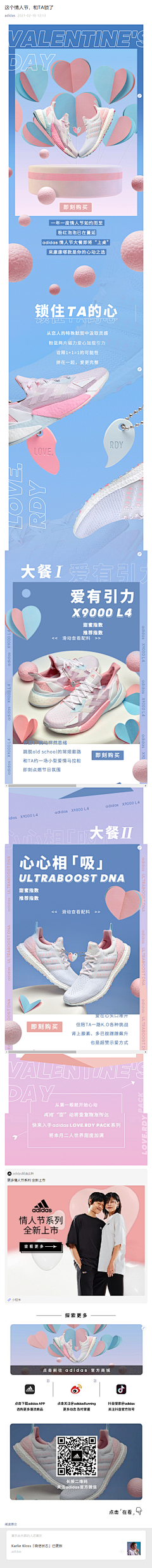 2gZ2anXs采集到童鞋