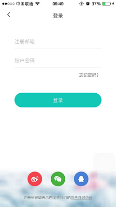 R____采集到UI - APP - 登录注册