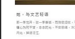 棉麻文艺女装详情页@Gichi采集到文艺xiangqingye(86图)_花瓣造型/美妆