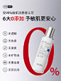 NING爽肤水补水保湿紧致抗初老抗皱护肤品旗舰店正品男女士专用-tmall.com天猫