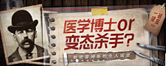 小坑同学采集到刑侦