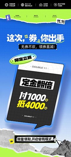 YANGYIDAN采集到版式