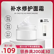 科技感轻奢双11美容美妆主图/直通车