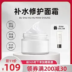 科技感轻奢双11美容美妆主图/直通车