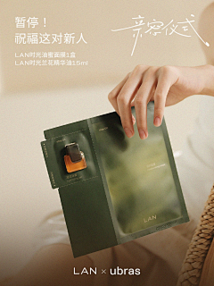 蓦然易采集到手部