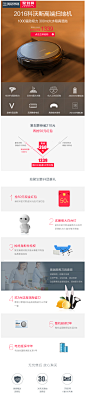 科沃斯地宝星云扫地机器人超薄吸尘器家用智能全自动洗擦地机拖地-tmall.com天猫